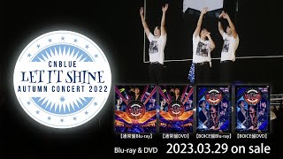 CNBLUE  DVD/Blu-ray  『CNBLUE AUTUMN CONCERT 2022 ~LET IT SHINE~ @NIPPON BUDOKAN』【ライブティザー映像】