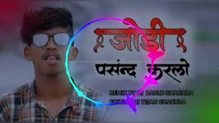 Download lagu Jodi pasand karlo//old Nagpuri song dj nagpuri song mp3