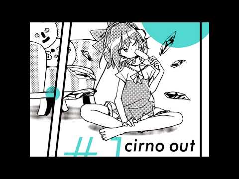 flap+frog — cirno out #1| 枯山水ミッドセンチュリー