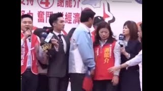 Re: [新聞] 回應賴總統談祖國 國民黨：期待一起拿國