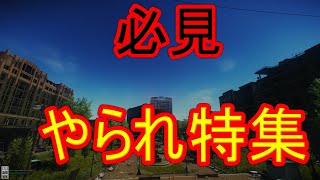 #2【EFT】新マップで遊んでみた【ゆっくり実況】