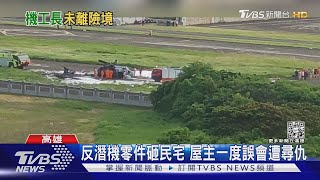 [問卦] 不是 不能拍攝營區嗎？