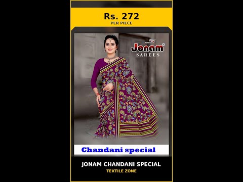 Jonam Chandani Special – product video thumbnail