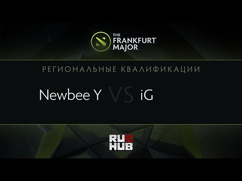 Newbee Y vs iG, Frankfurt Major Quali, China Play-off, Game 1