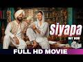 Siyapa Full Movie Sonam Bajwa Diljit Dosanjh New Punjabi Movie 2026 Sankhnath Movies