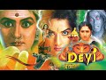Devi Superhit Blockbuster Hindi Dubbed Full Movie | Prema | Sijju | Bhanuchander | South Movies