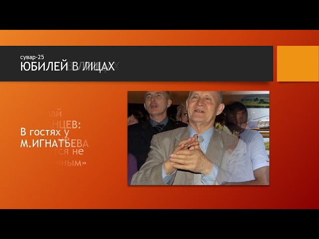 «СУВАР» ХАÇАТА 25 ÇУЛ!