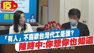 [問卦] 蘋果日報怎麼一直在黑BNT啊