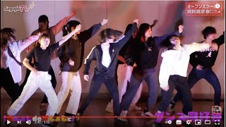 ダンス同好会⑧−２　文化発表会