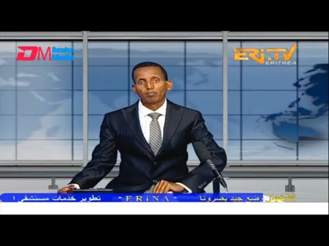 Arabic Evening News for October 7, 2022 - ERi-TV, Eritrea