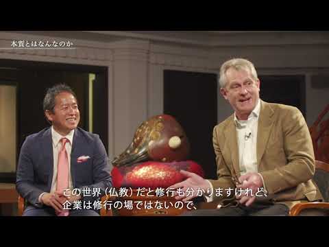 英米文学科 ZEN, KOMAZAWA, MANAGEMENT デービッド・アトキンソン×青木茂樹×飯塚大展［駒澤大学禅ブランディング事業　対談企画第５弾］