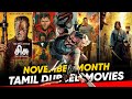 2025 November Month Releasing Tamil Dubbed Movies New Tamil Dubbed Movies Hifi Hollywood
