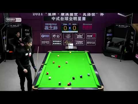 Chen Guozhong VS Yu Longhai - QF - 2021 All Star Chinese Pool