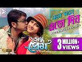 Mone Mone Eto Din মনে মনে এতো দিন Andho Prem Asha Bhosle Echo Bengali Muzik
