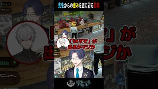 5分で全てを忘れようとする葛葉