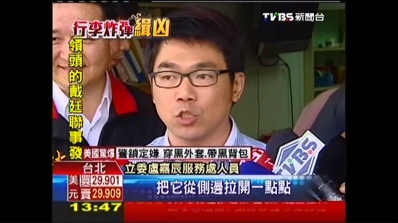 設定10點炸北站！　炸彈犯消失2hr滅證