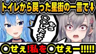 食事会で”イキって”しまったリオナと、それに追い打ちをかけるニコ【響咲リオナ/星街すいせい/音乃瀬奏/虎金妃笑虎/夏色まつり/ホロライブ切り抜き】