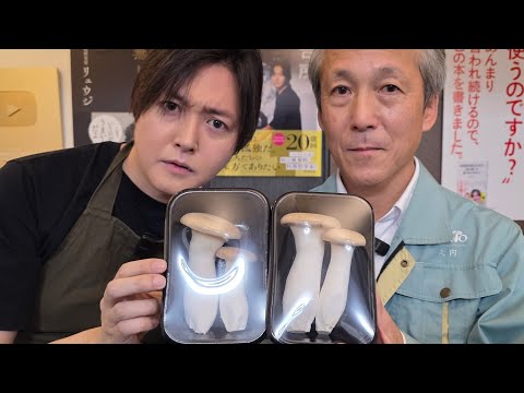 エリンギがまるで肉になる魔法のレシピがみつかりました