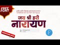 DG CALLY 20 FREE DOWNLOAD CALLIGRAPHY FONT FREE DOWNLOAD Calligraphy Marathifonts Dgfont