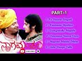 Nagamandala Kannada Movie Songs Jukebox Part 1
