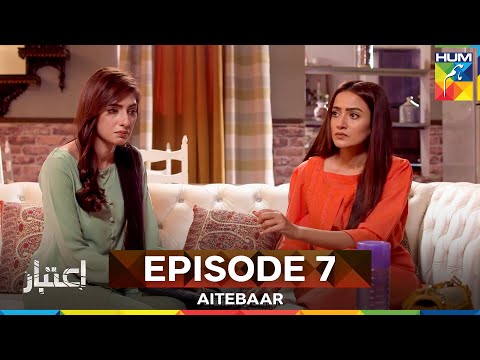 Aitebaar Episode 7 | Long Version