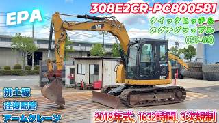 Yanasho YouTube CH