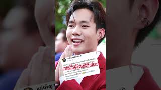 Download lagu แม่เพ็ญเดือด!!ใครคือตัวป่วนคนในงาน #ลีโอไมค์หมดหนี้ #ลีโอ #ลีโออธิป mp3