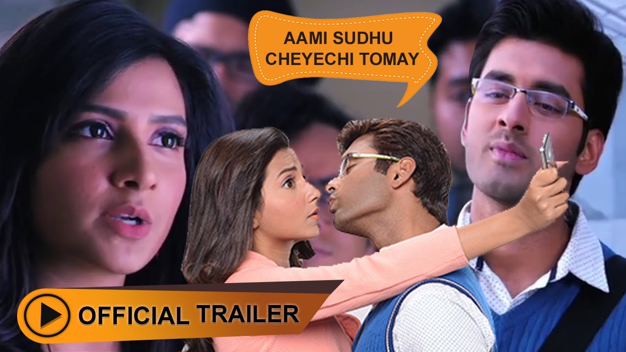 AAMI SUDHU CHEYECHI TOMAY | OFFICIAL TRAILER | Ankush | Subhashree | Eskay Movies