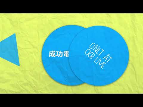 CKB 成功電台