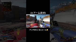 #APEX#apexlegends#プラチナ帯#雑魚死