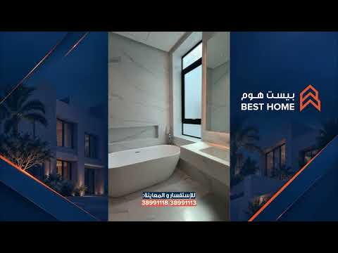 صورة مصغرة لفيديو العقار