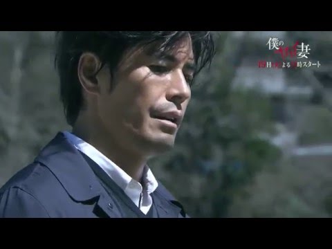 download lagu mp3 mp4 Boku No Yabai Tsuma, download lagu Boku No Yabai Tsuma gratis, unduh video klip Boku No Yabai Tsuma
