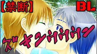 実況36【夢見鳥】先生がやらないでしょそんな事ッ【れ：2024】