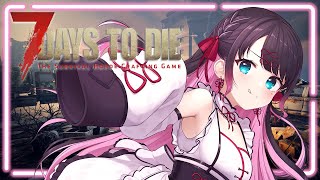 [Vtub] 花芽なずな 她竟然玩GTA以外的遊戲?