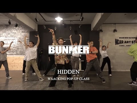 Ai No Corrida - Stefan Rio (Feat. Franca Morgano) / Co-Master. Hidden [벙커스튜디오 전주점]