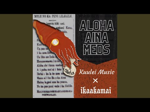 Aloha Aina Meds