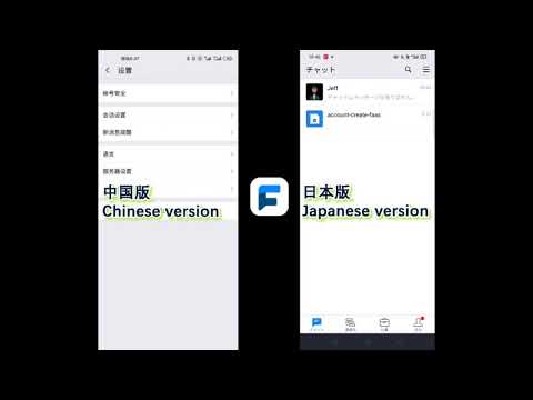 Felo、自動翻訳の機能、ちょうううう便利。So convenient, Felo's Auto translation feature