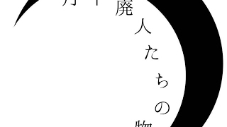フォートナイトワンタイムイベント