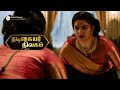 Nadigayar Thilagam Movie Scenes Savitri Gets Really Furious Keerthy Suresh Dulquer Salmaan