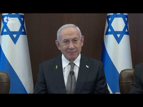 דברי ראש הממשלה בנימין נתניהו בפתח ישיבת הממשלה - 16/11/2025