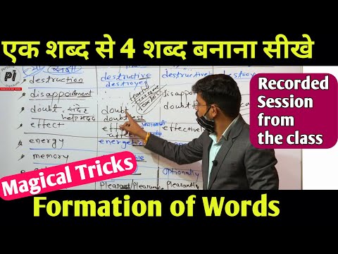 Practice session in the class इन बच्चों का अनुवाद देखकर आप चौक जायेंगे Talented students