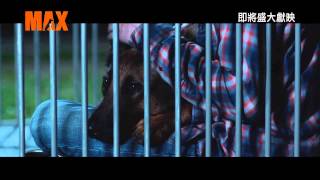 Max video 1