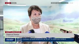 КӘСІПКЕРЛЕР ТІРІ МАЛ ЭКСПОРТЫНА ЕНГІЗІЛГЕН МОРАТОРИЙДІ ҰЗАРТУДЫ СҰРАЙДЫ