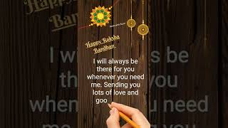 Raksha Bandhan 2022 || raksha bandhan wishes #rakshabandhan #rakshabandhanspecial #rakhi #shorts