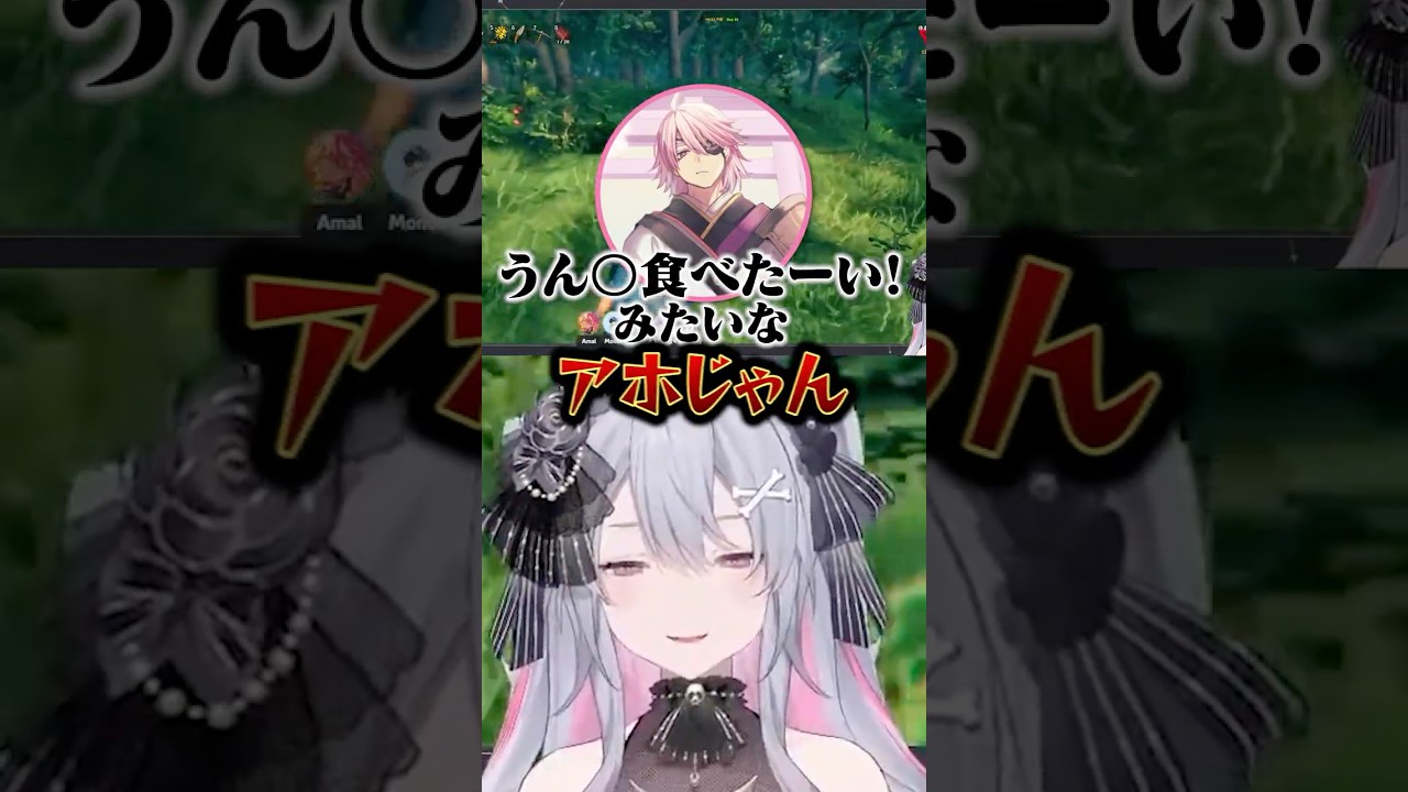 Mondoに食いしん坊キャラにされる終末むくろ #vtuber #終末むくろ