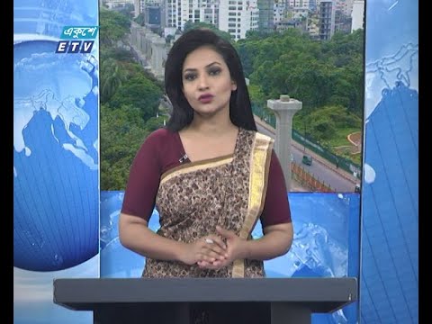 09 AM News || সকাল ০৯ টার সংবাদ || 29 June 2020 || ETV News