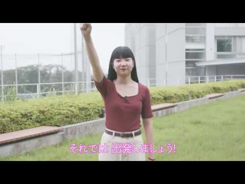 国士舘大学　町田キャンパス体験動画2021