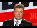 Порошенко поздравил Украину с новым президентом (вид... 