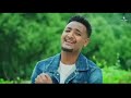 Lencho Gudina Sin Mararuu New Ethiopian Afaan Oromo Music Video 2023