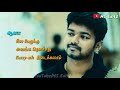 Vijay Love Dialogue Whatsapp Status Vaseegara MS Editz